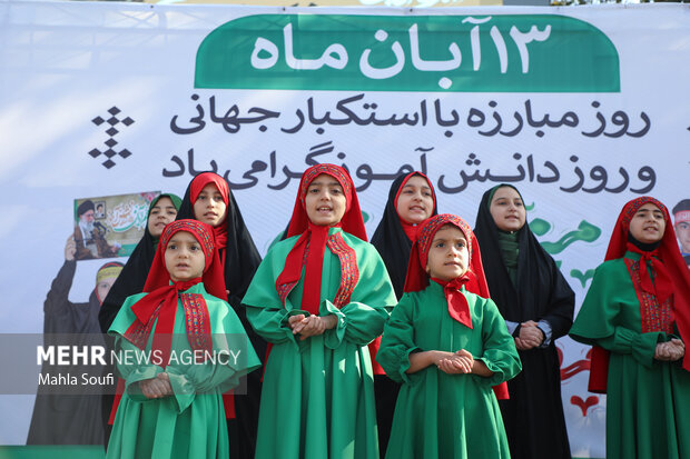 راهپیمایی ۱۳ آبان در اراک