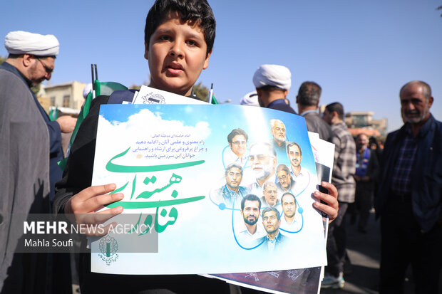 راهپیمایی ۱۳ آبان در اراک