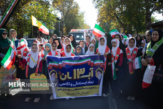 راهپیمایی یوم الله ۱۳ آبان در گرگان