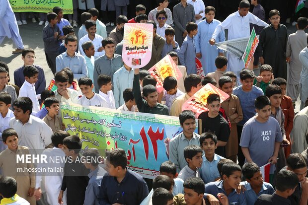 راهپیمایی 13 آبان 1404 در ایرانشهر