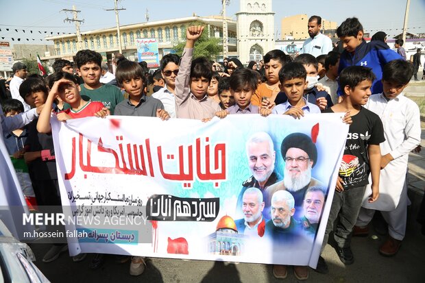 راهپیمایی 13 آبان 1404 در ایرانشهر