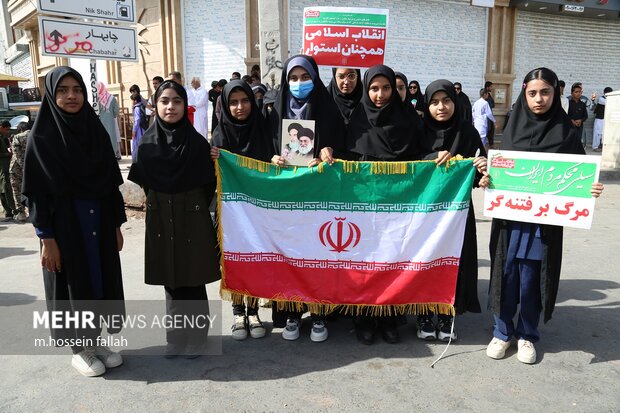 راهپیمایی 13 آبان 1404 در ایرانشهر