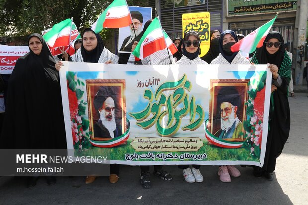 راهپیمایی 13 آبان 1404 در ایرانشهر