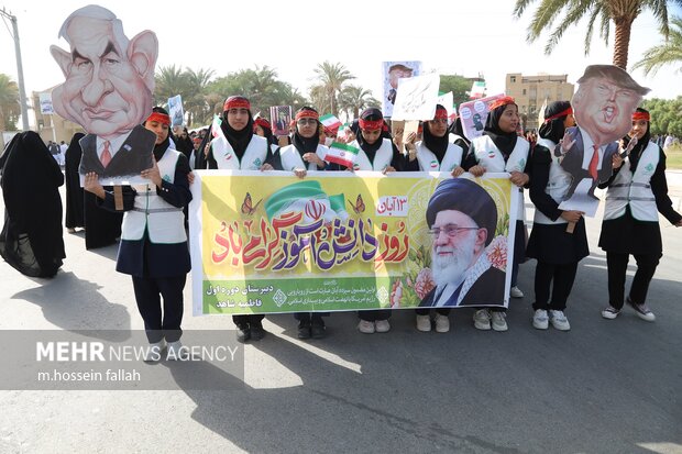 راهپیمایی 13 آبان 1404 در ایرانشهر