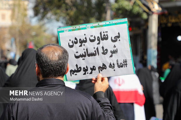 راهپیمایی 13 آبان در اردبیل