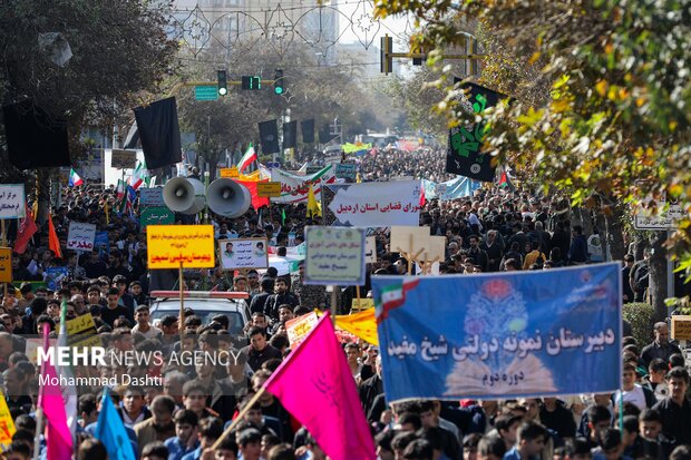 راهپیمایی 13 آبان در اردبیل