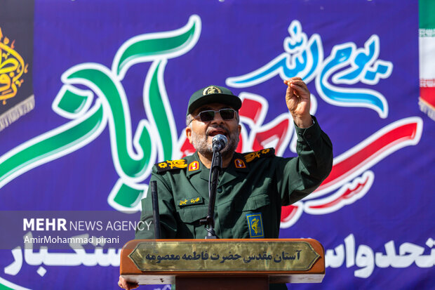 راهپیمایی ۱۳ آبان در قم