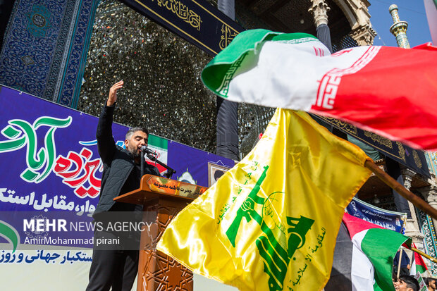 راهپیمایی ۱۳ آبان در قم