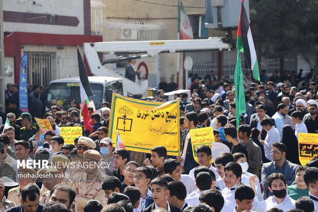 راهپیمایی 13 آبان 1404 در زاهدان