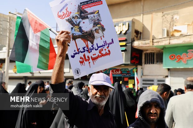 راهپیمایی 13 آبان 1404 در زاهدان