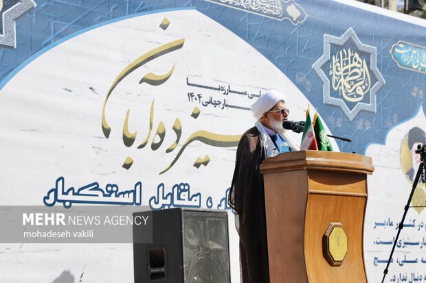 راهپیمایی 13 آبان 1404 در زاهدان