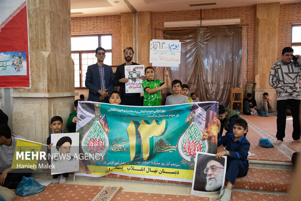 راهپیمایی یوم الله ۱۳ آبان در گرگان