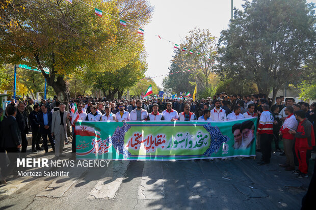 راهپیمایی 13 آبان در شهرکرد