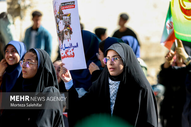 راهپیمایی 13 آبان در شهرکرد