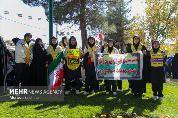 راهپیمایی 13 آبان در شهرکرد