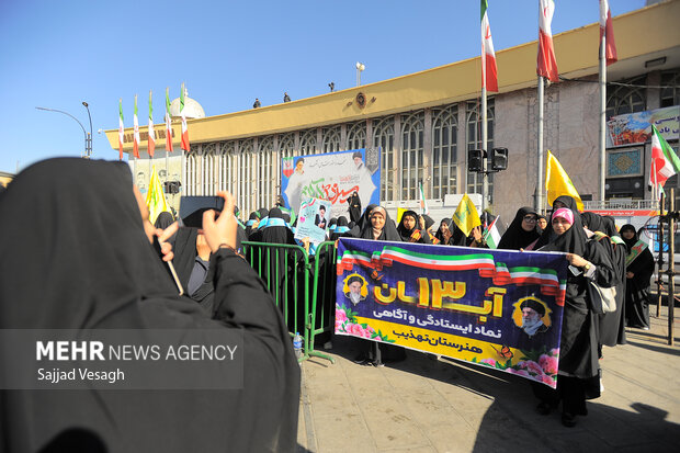 راهپیمایی 13 آبان در همدان