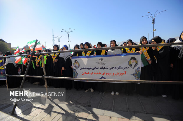 راهپیمایی 13 آبان در همدان