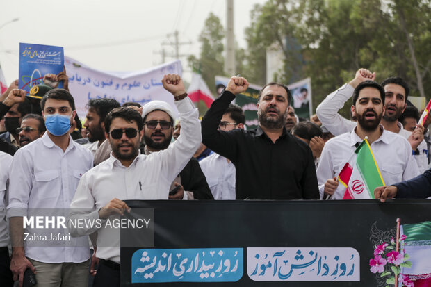 راهپیمایی ۱۳ آبان در بندرعباس