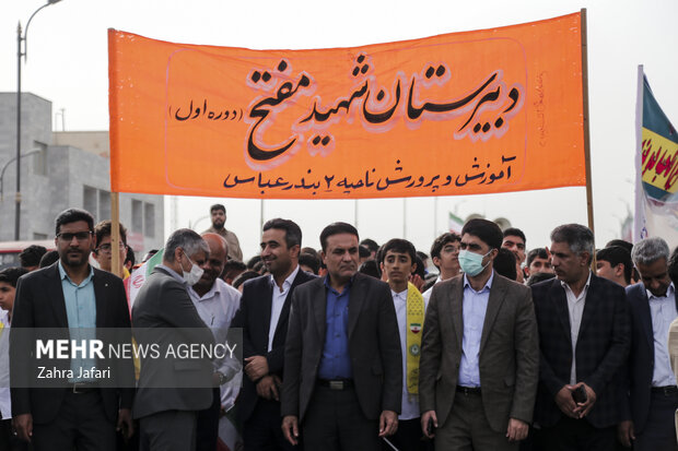 راهپیمایی ۱۳ آبان در بندرعباس