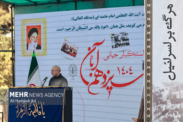 مراسم یوم الله 13 آبان در تهران 3 36