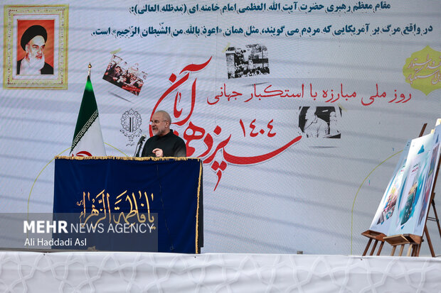 مراسم یوم الله 13 آبان در تهران 3 41