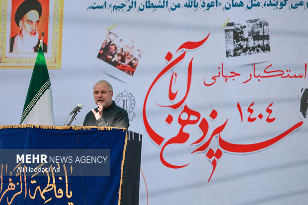 مراسم یوم الله 13 آبان در تهران 3 43