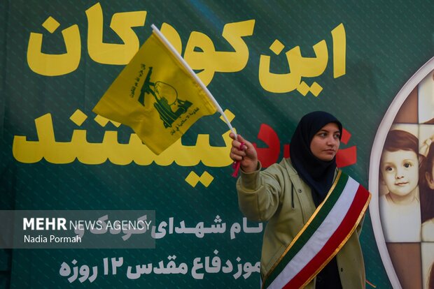 راهپیمایی ۱۳ آبان - کرج