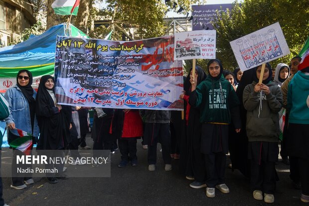 راهپیمایی ۱۳ آبان - کرج