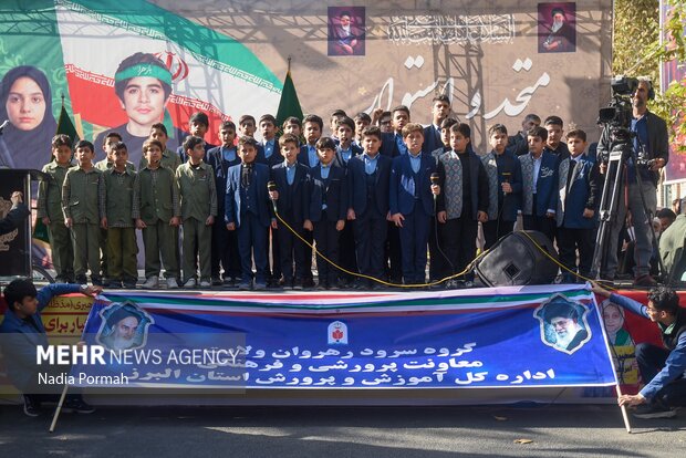 راهپیمایی ۱۳ آبان - کرج