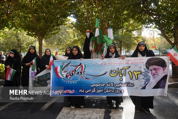 راهپیمایی ۱۳ آبان - کرج