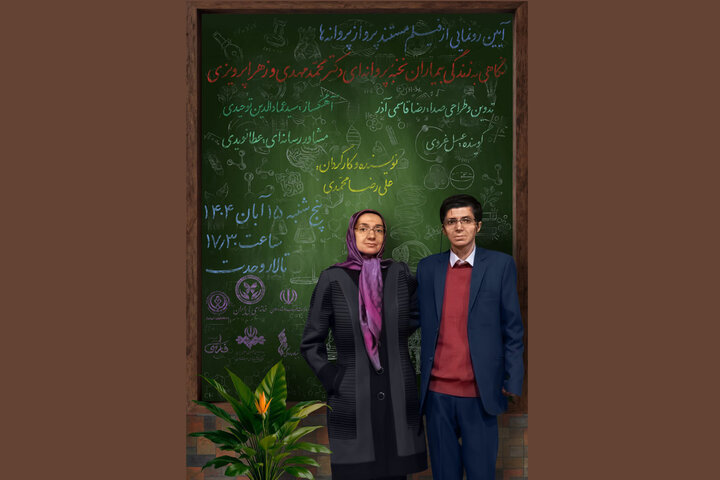 عرض فيلم وثائقي عن "مرضى انحلال البشرة الفقاعي" في قاعة "وحدت"