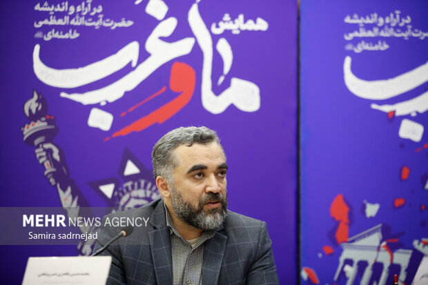 نشست راهبردهای استعمارزدایی