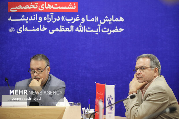 نشست راهبردهای استعمارزدایی