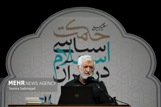 صد ونوزدهمین جلسه «حکمت سیاسی اسلام در قرآن»