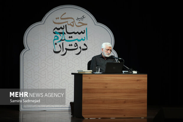 صد ونوزدهمین جلسه «حکمت سیاسی اسلام در قرآن»