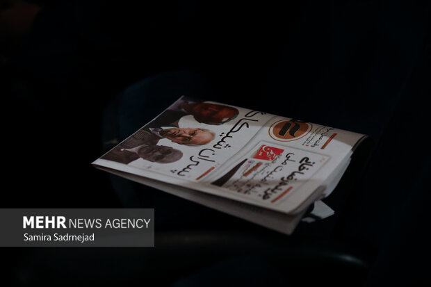 صد ونوزدهمین جلسه «حکمت سیاسی اسلام در قرآن»