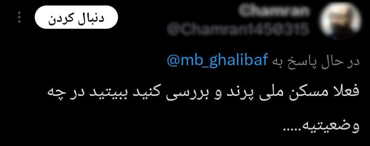 بهای سنگین خانهای که تحویل نشده است؛رویای مسکن ملی پرند کابوس شد