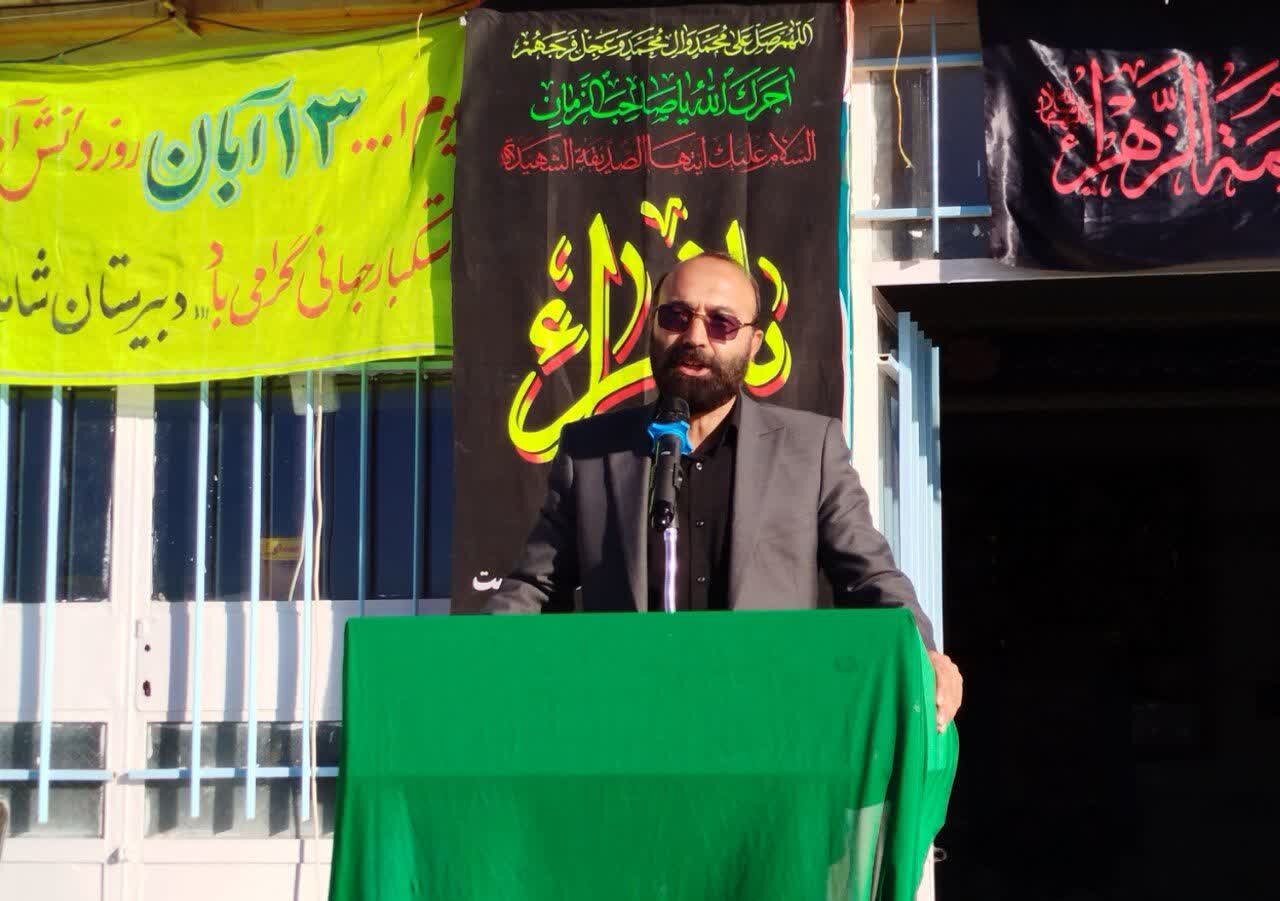 نواخته شدن زنگ استکبارستیزی در بردسکن