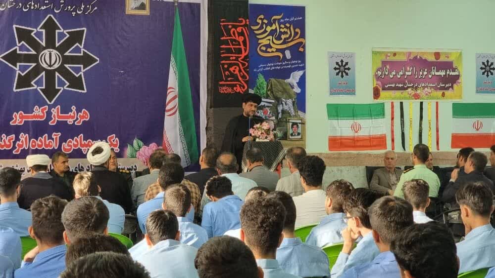 زنگ استکبارستیزی در مدارس شهرستان گناوه نواخته شد