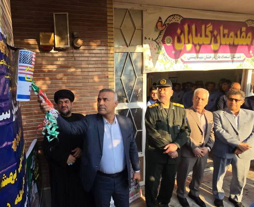 زنگ استکبارستیزی در مدارس شهرستان گناوه نواخته شد