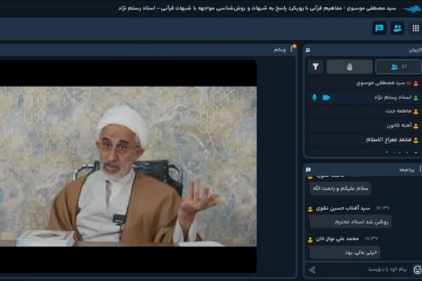 طلاب،بنگلادش،شبهات،تدريس،حوزه،علمي،دوره،كشور