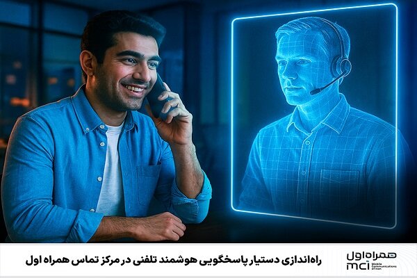 سامانه،اپراتور،مشتركان،كليد،شماره