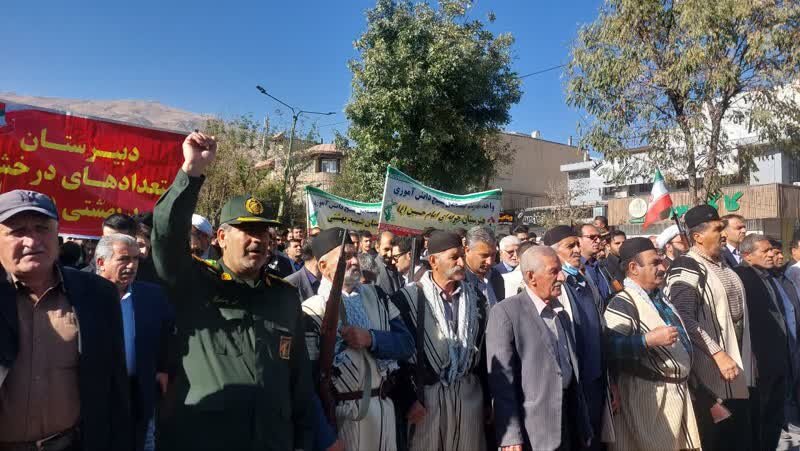 «پایمردانِ زاگرس»؛ حماسه‌ای دیگر در راهپیمایی یوم‌الله ۱۳ آبان