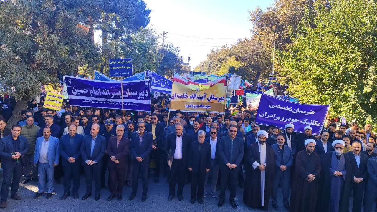 راهپیمایی ۱۳ آبان در نیشابور