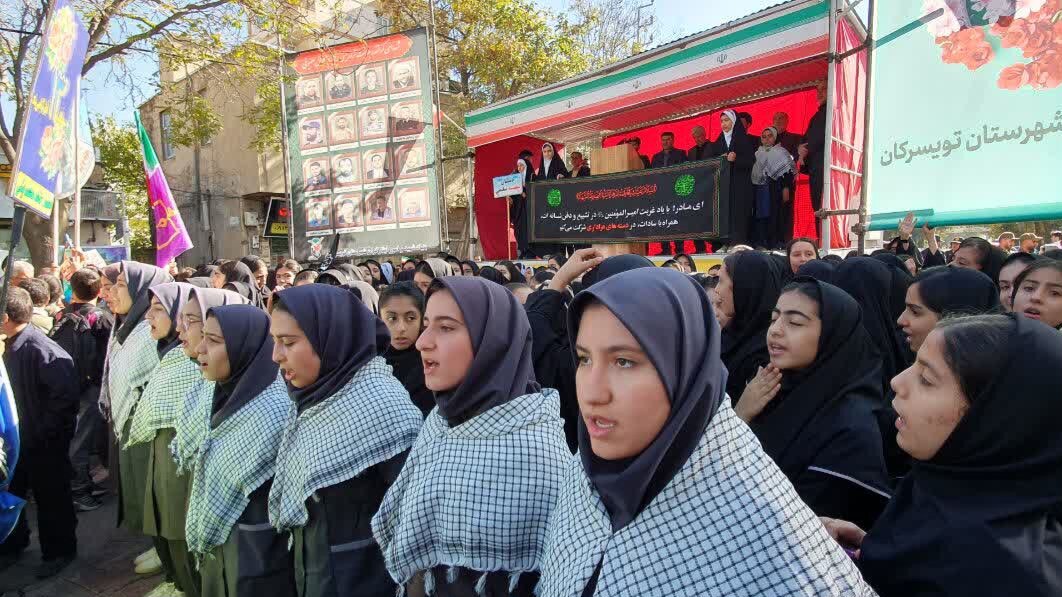 حضور پرشور مردم و مسئولان تویسرکان در راهپیمایی یومالله ۱۳ آبان