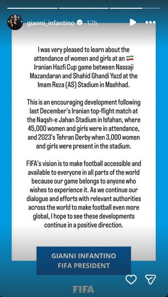 واکنش اینفانتینو به حضور بانوان در ورزشگاه امام رضا (ع) مشهد + عکس
