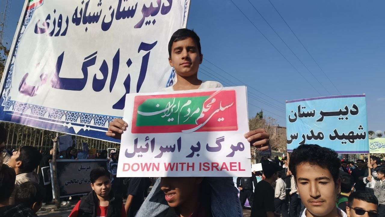 فریاد استکبار ستیزی دانش آموزان شهرستان مرزی خواف در روز ۱۳ آبان