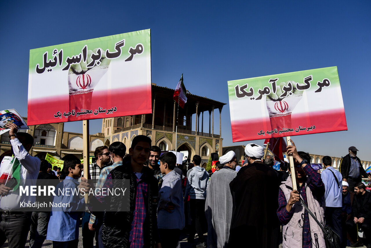 اصفهان،حضور