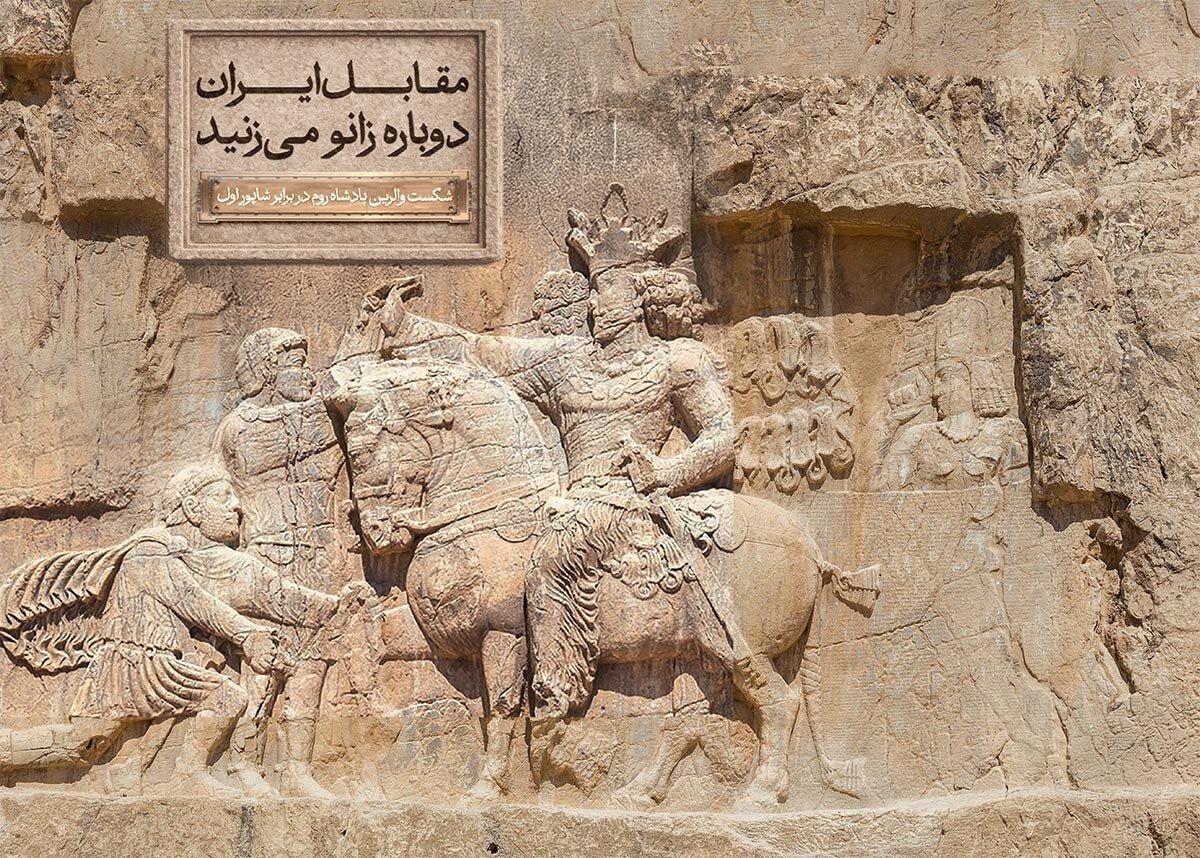 ايران،زانو،مراسم،پويش،ملت،همبستگي،هويت،مذهبي،برگزار