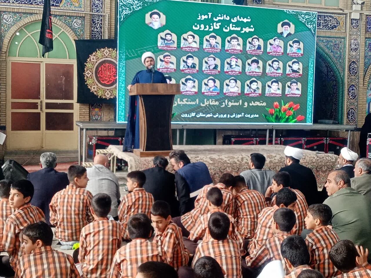 امام جمعه کازرون: جنایات آمریکا علیه ایران اسلامی فراموش نشدنی است امام جمعه کازرون: جنایات آمریکا علیه ایران اسلامی فراموش نشدنی است